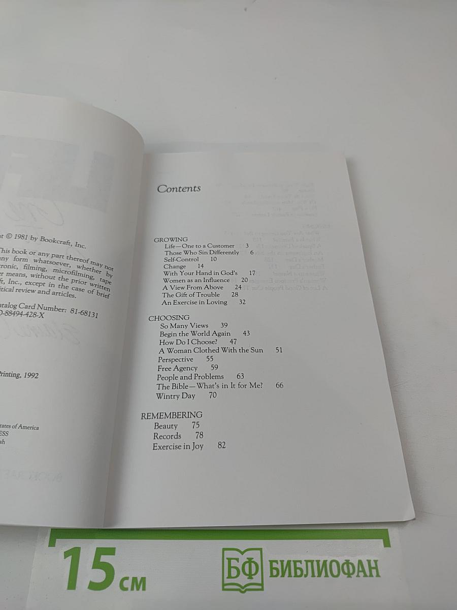 Life: One to a Customer