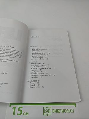 Life: One to a Customer