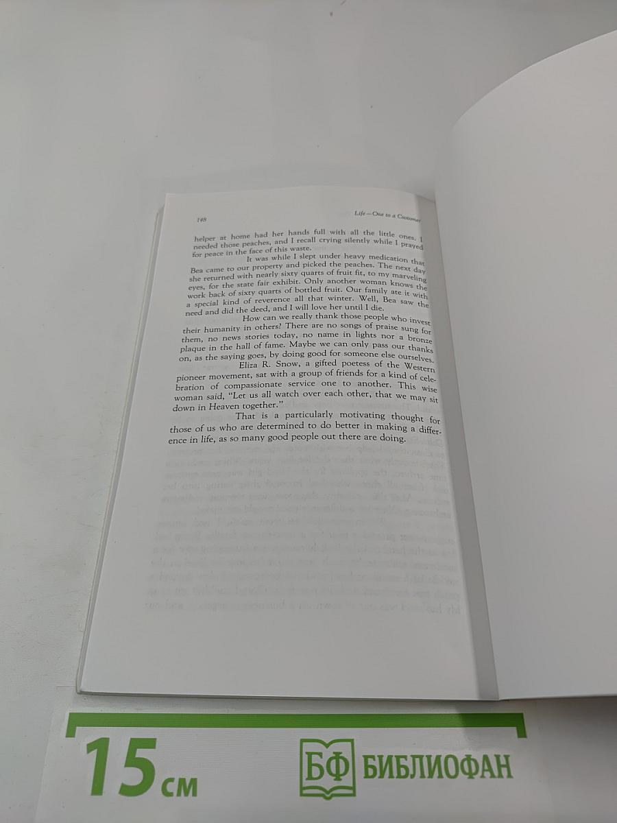 Life: One to a Customer