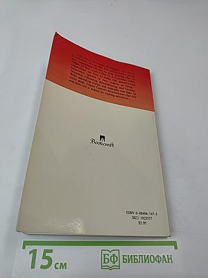 Life: One to a Customer