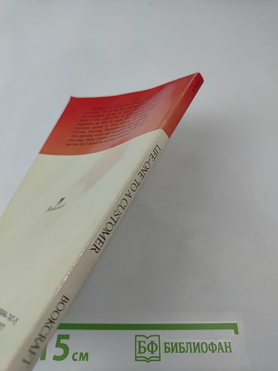 Life: One to a Customer