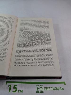 Лики времени