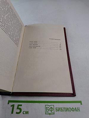 Лики времени