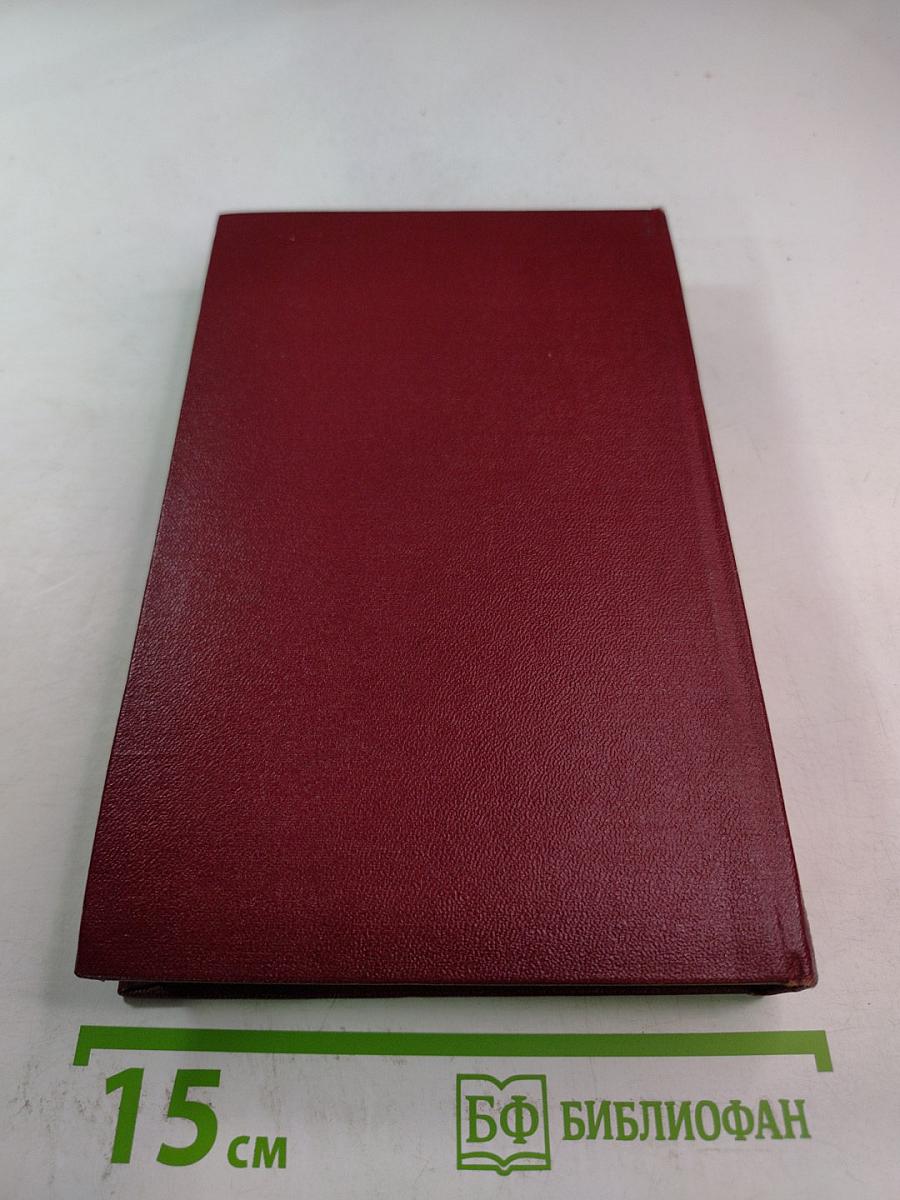 Лики времени