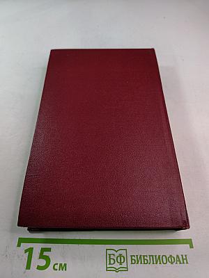 Лики времени