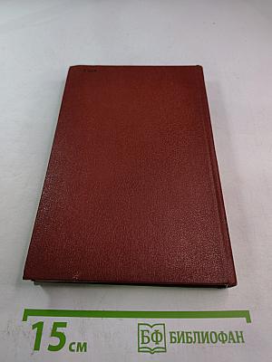 Мария Стюарт