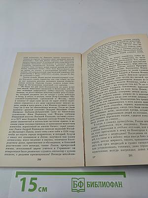 Марфа-Посадница