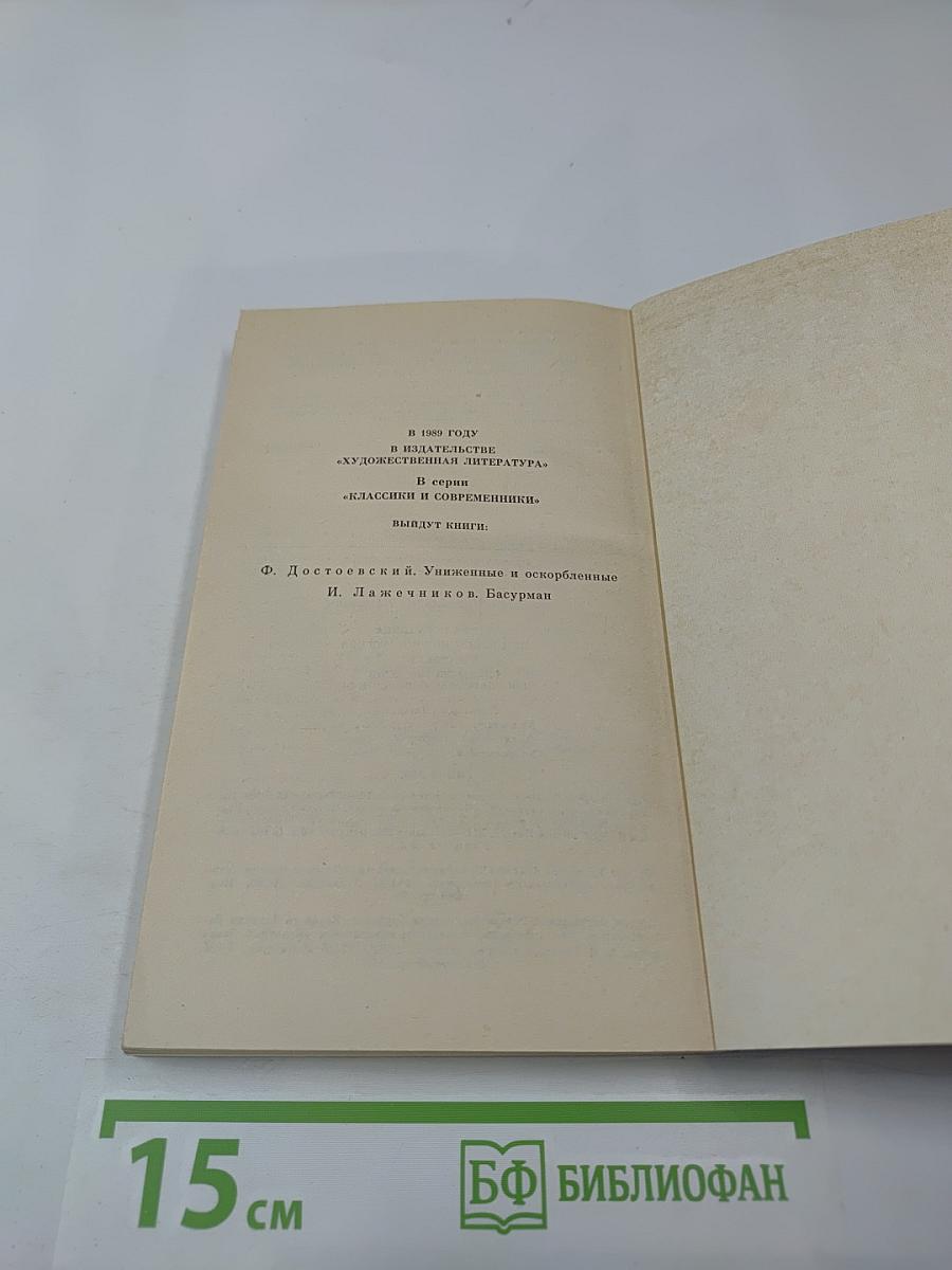 Марфа-Посадница