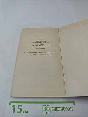 Марфа-Посадница