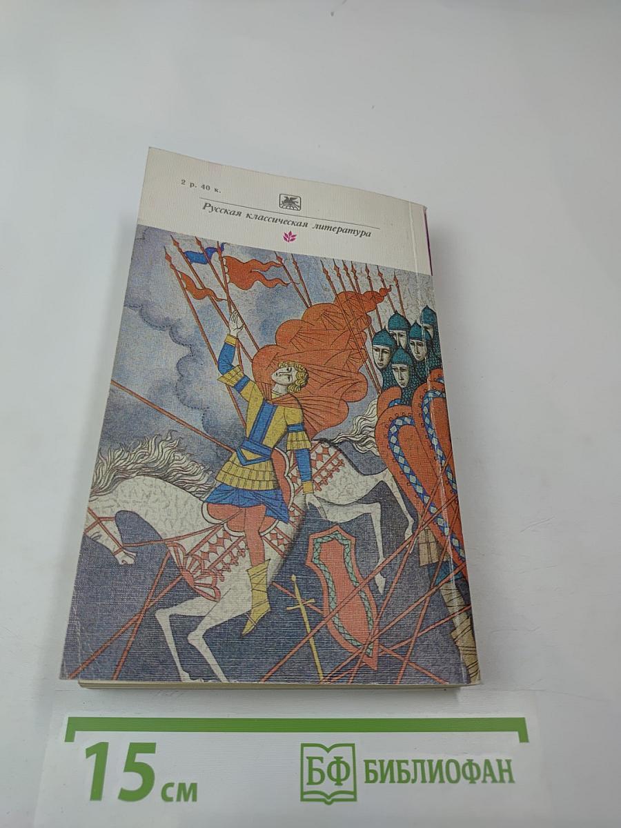 Марфа-Посадница