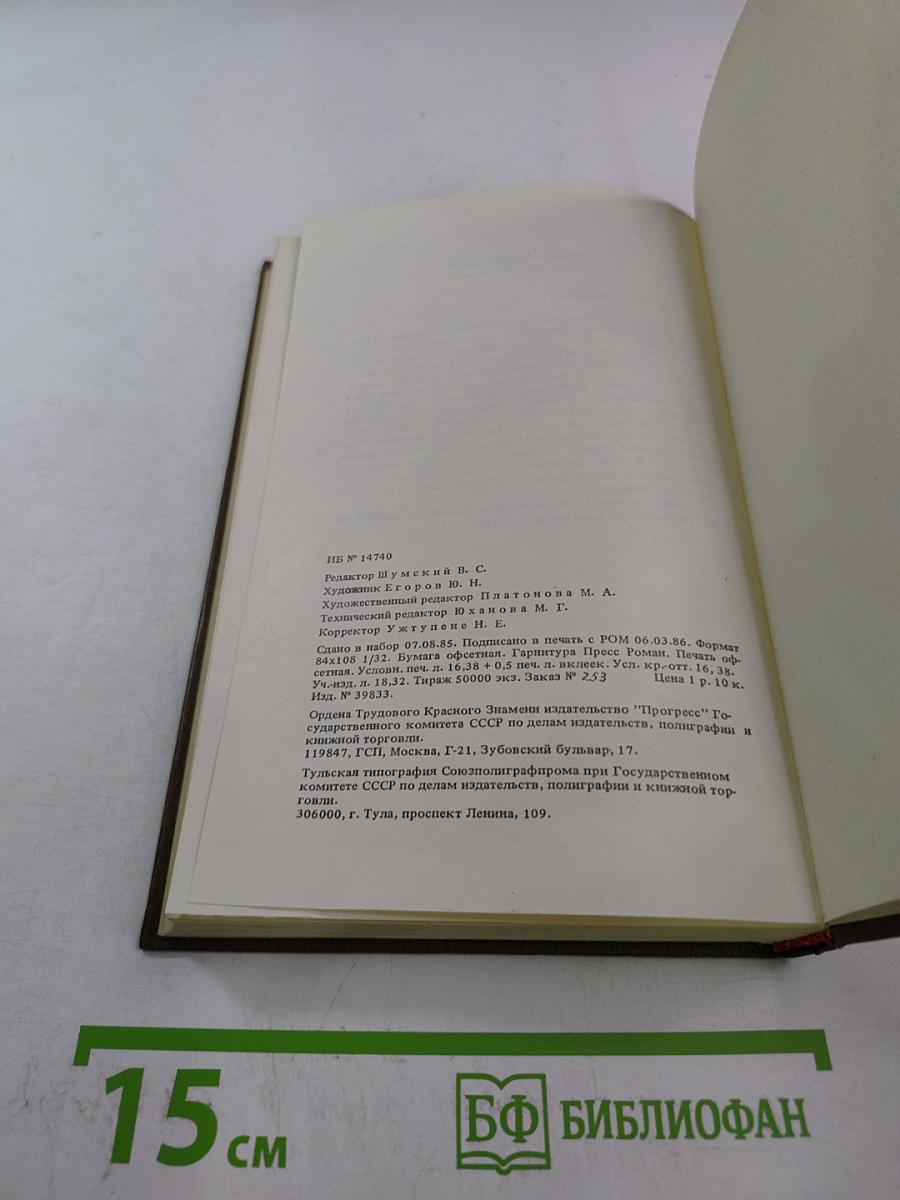 Кто убил папу римского?