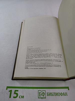 Кто убил папу римского?