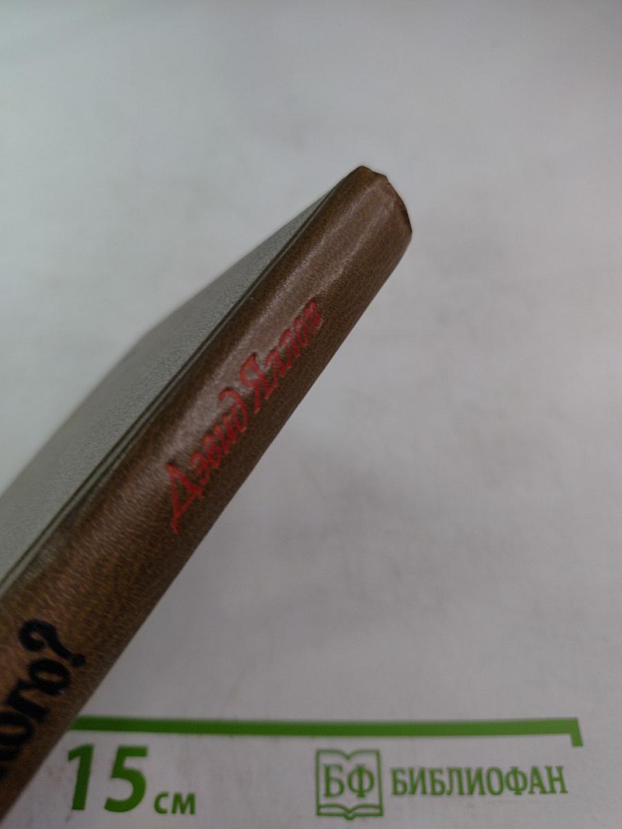 Кто убил папу римского?