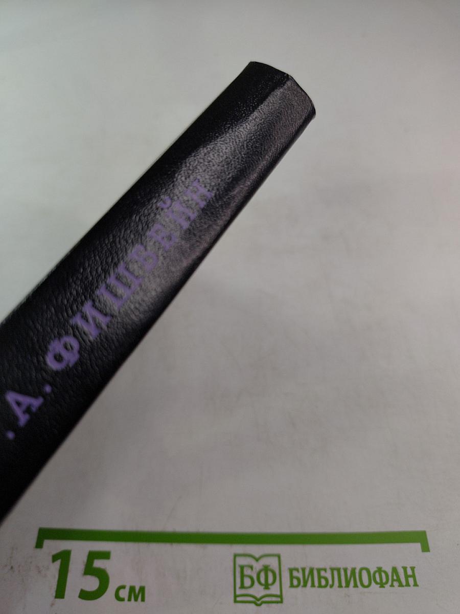 Гидродинамика, массо- и теплообмен в дисперсных системах