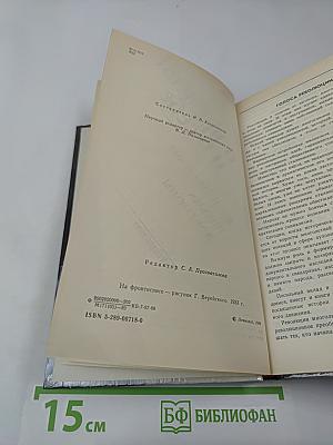 О времени и о себе