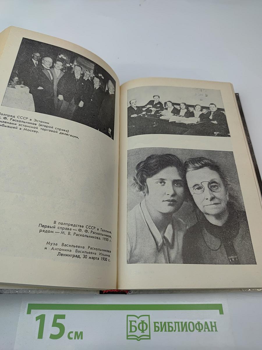 О времени и о себе