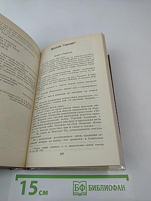 О времени и о себе