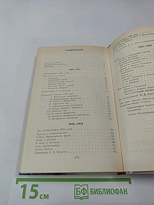 О времени и о себе