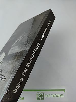 О времени и о себе