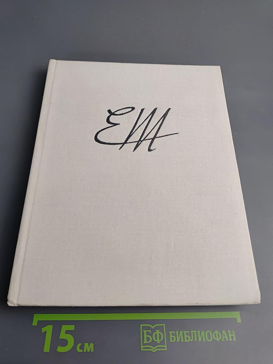 Микропоэмы