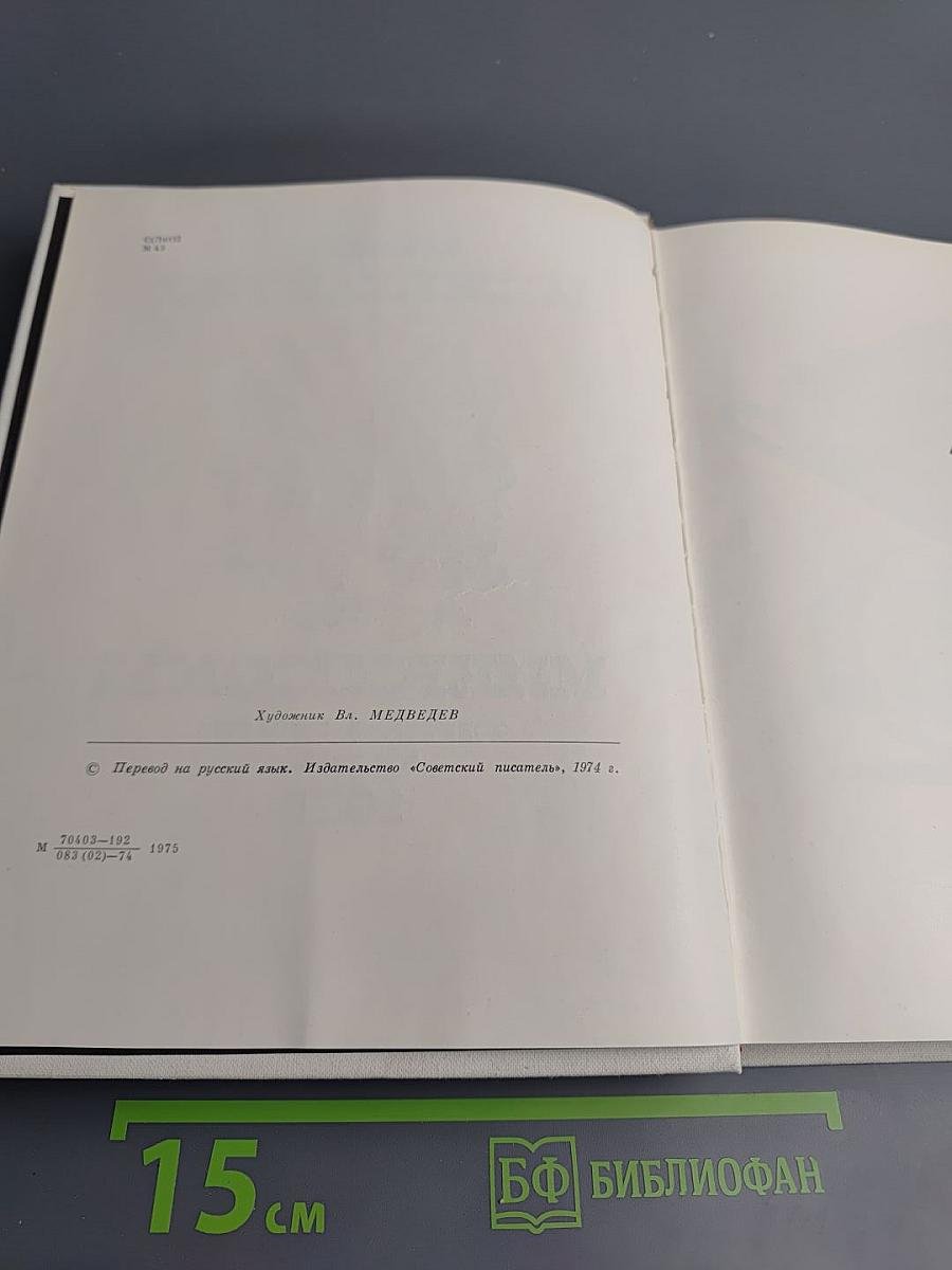 Микропоэмы