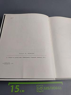 Микропоэмы