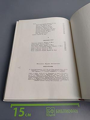 Микропоэмы