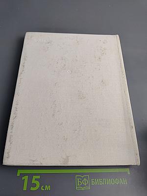 Микропоэмы