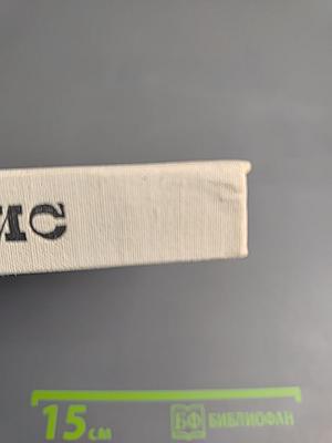 Микропоэмы