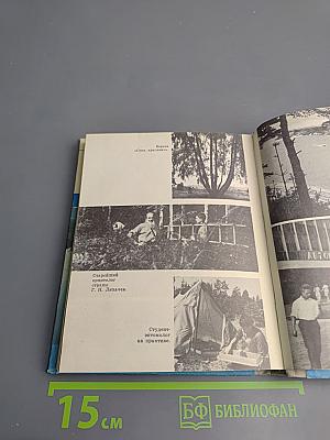 На Окской широте