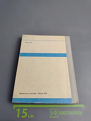 На Окской широте