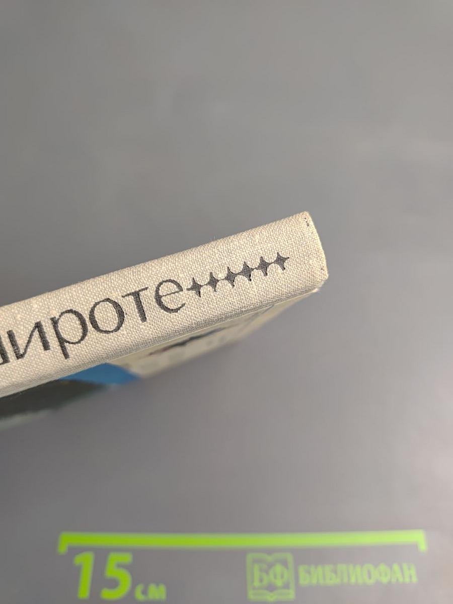 На Окской широте