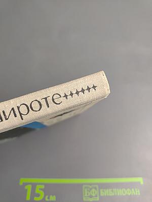 На Окской широте