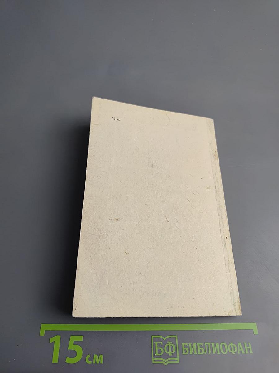 Ленинградская поэма. Поэмы. Стихотворения