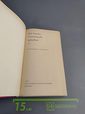 Wir lernen Französisch sprechen Teil I