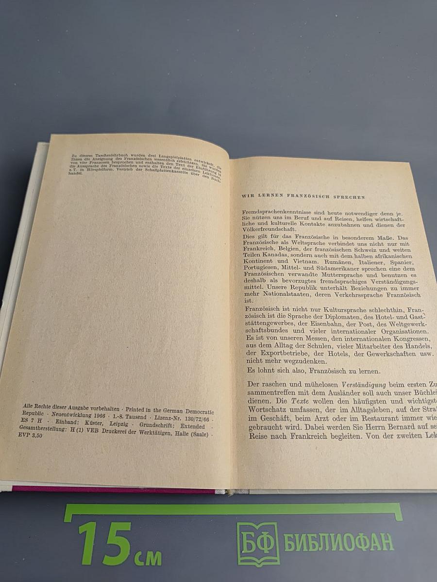 Wir lernen Französisch sprechen Teil I