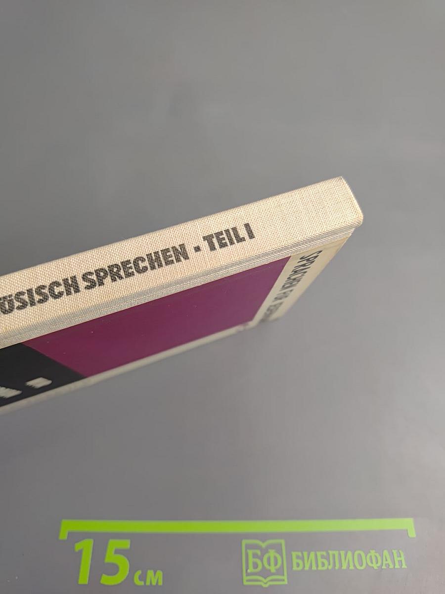 Wir lernen Französisch sprechen Teil I