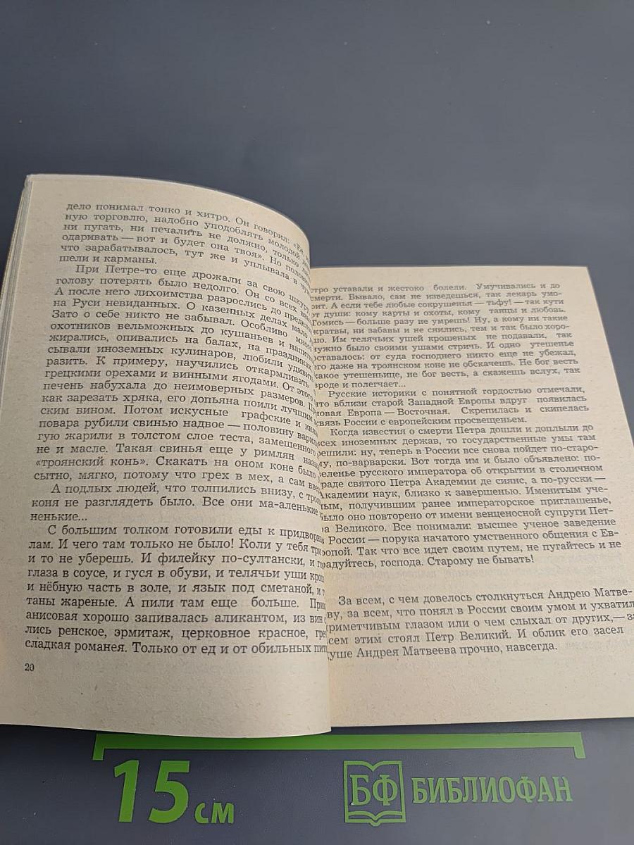 От рук художества своего