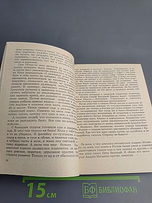 От рук художества своего