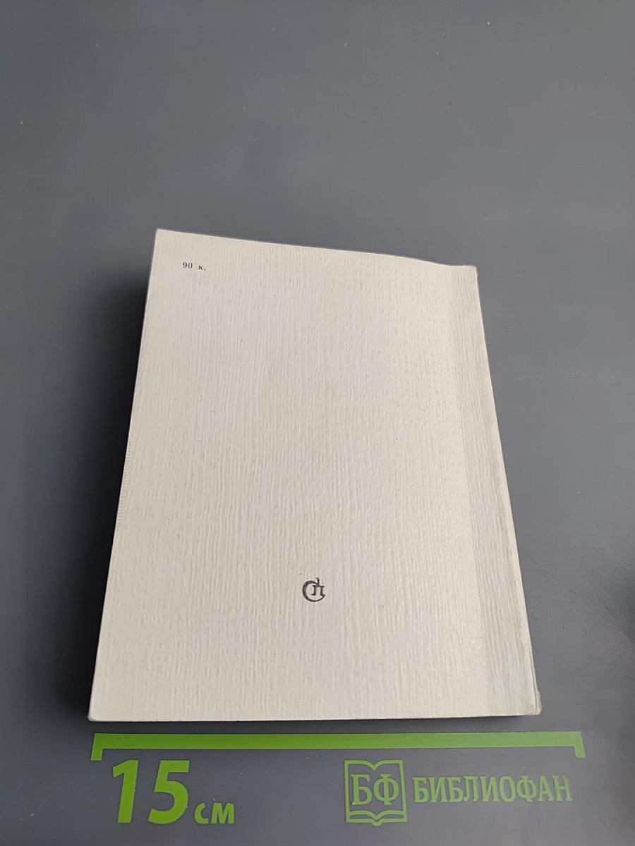 От рук художества своего