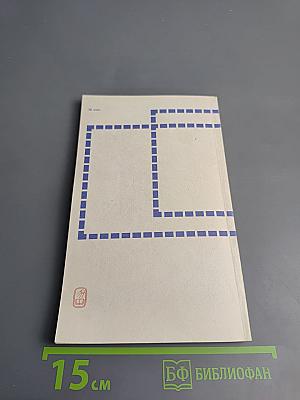 Программирование для всех