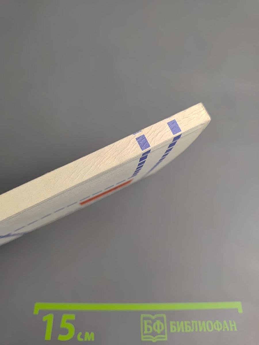 Программирование для всех