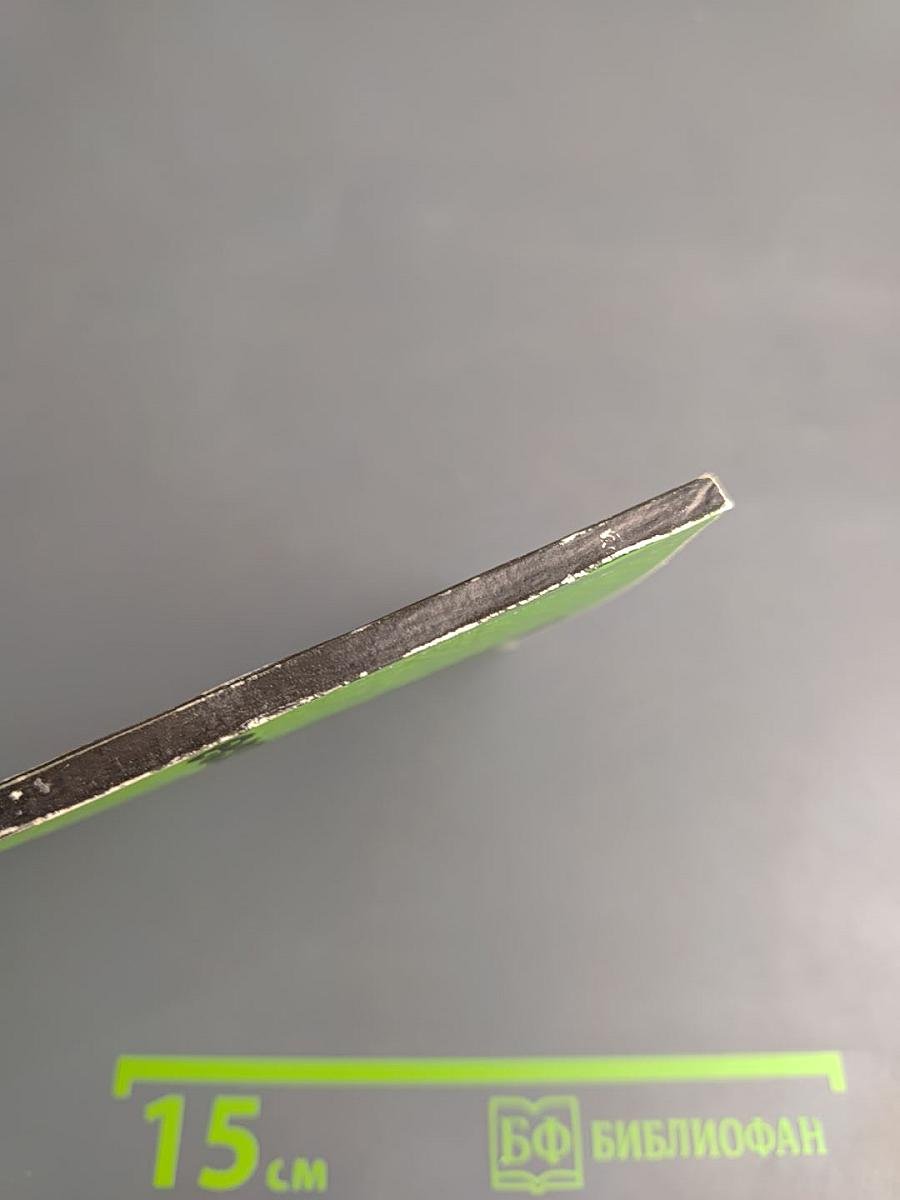 Барьер несовместимости