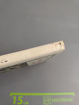 И вольностью жалую!