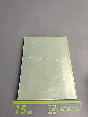 Дань признательной любви. Русские писатели о Пушкине