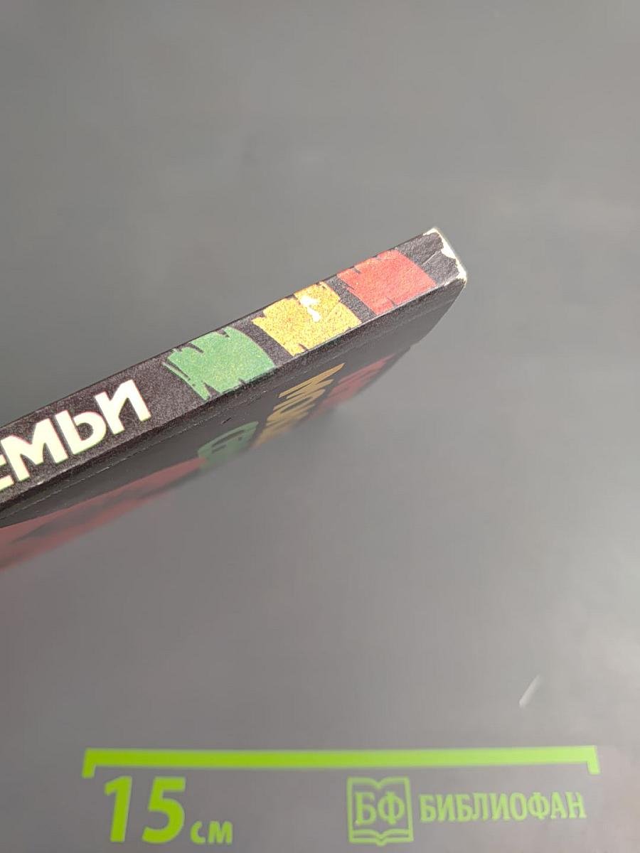 Книга молодой семьи