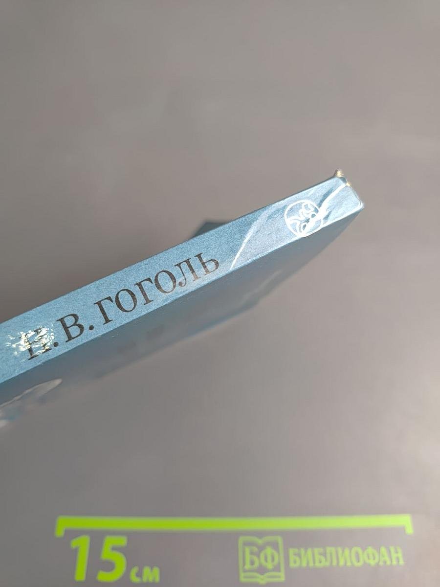 Вечера на хуторе близ Диканьки