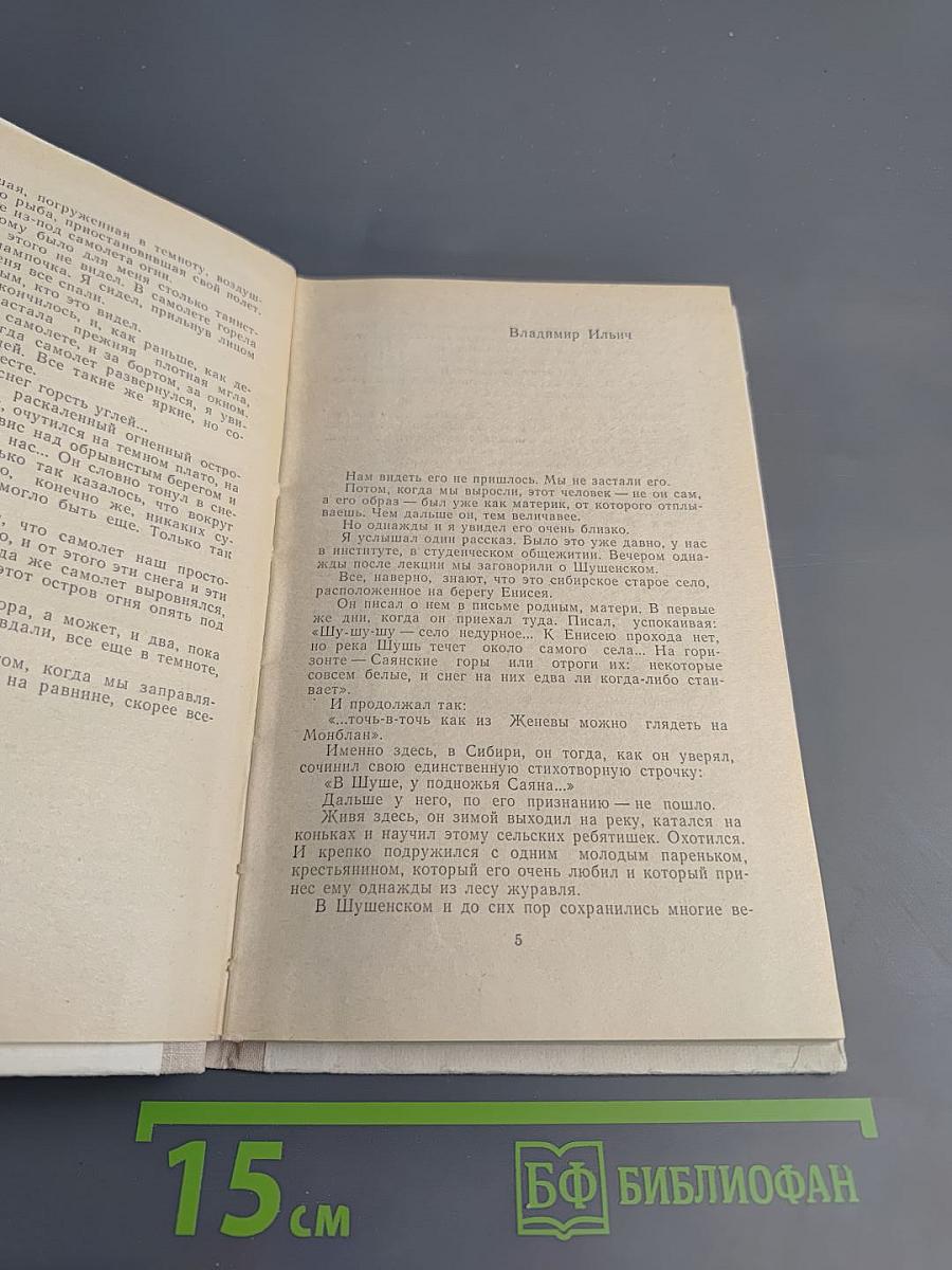 Красные скалы