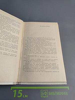 Красные скалы