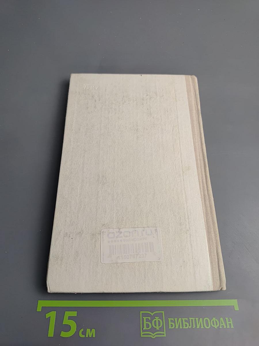 Красные скалы